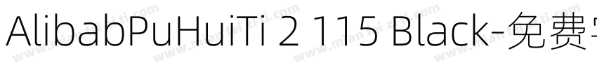 AlibabPuHuiTi 2 115 Black字体转换